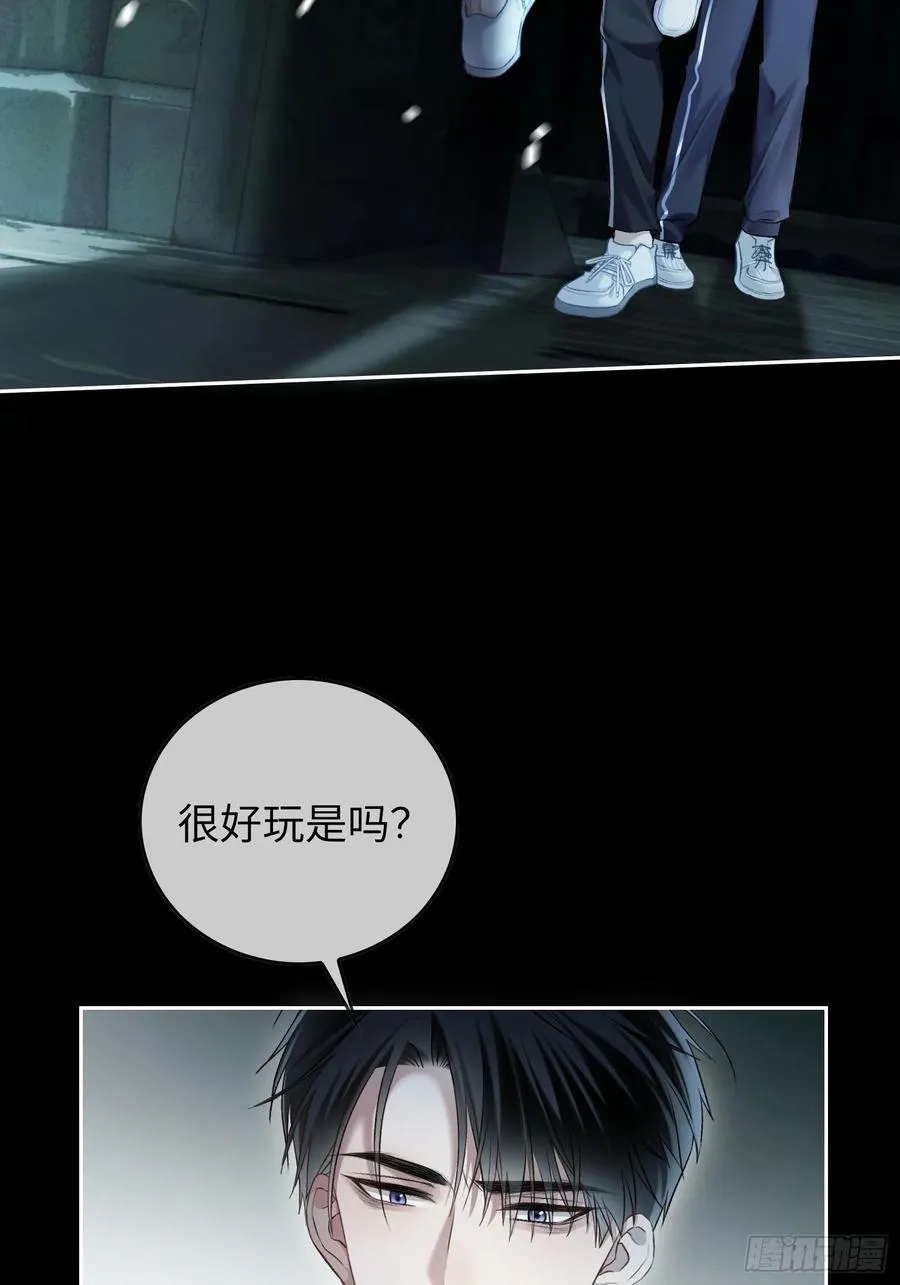 11 我喜欢的人是你25