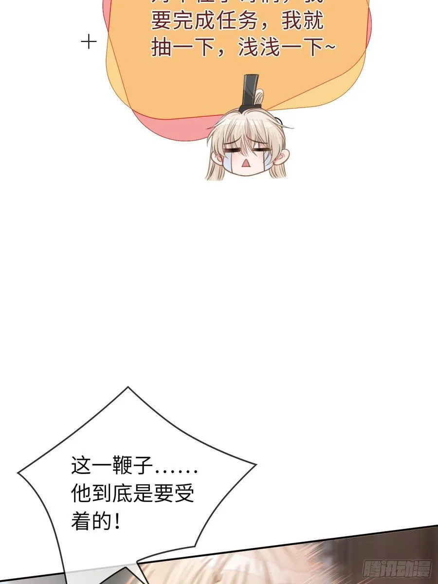 20 鉴“茶”达人32