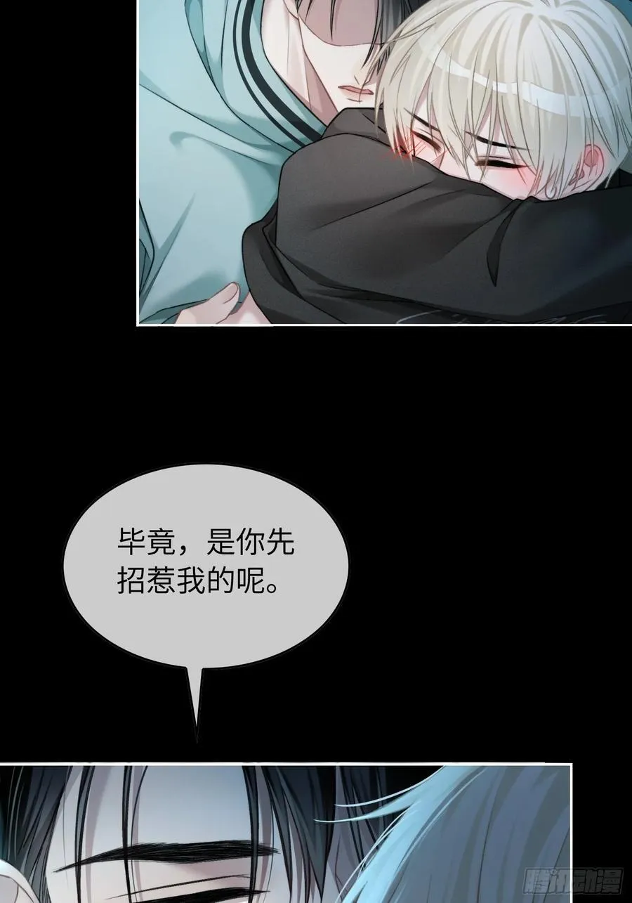 12 他是我的！21