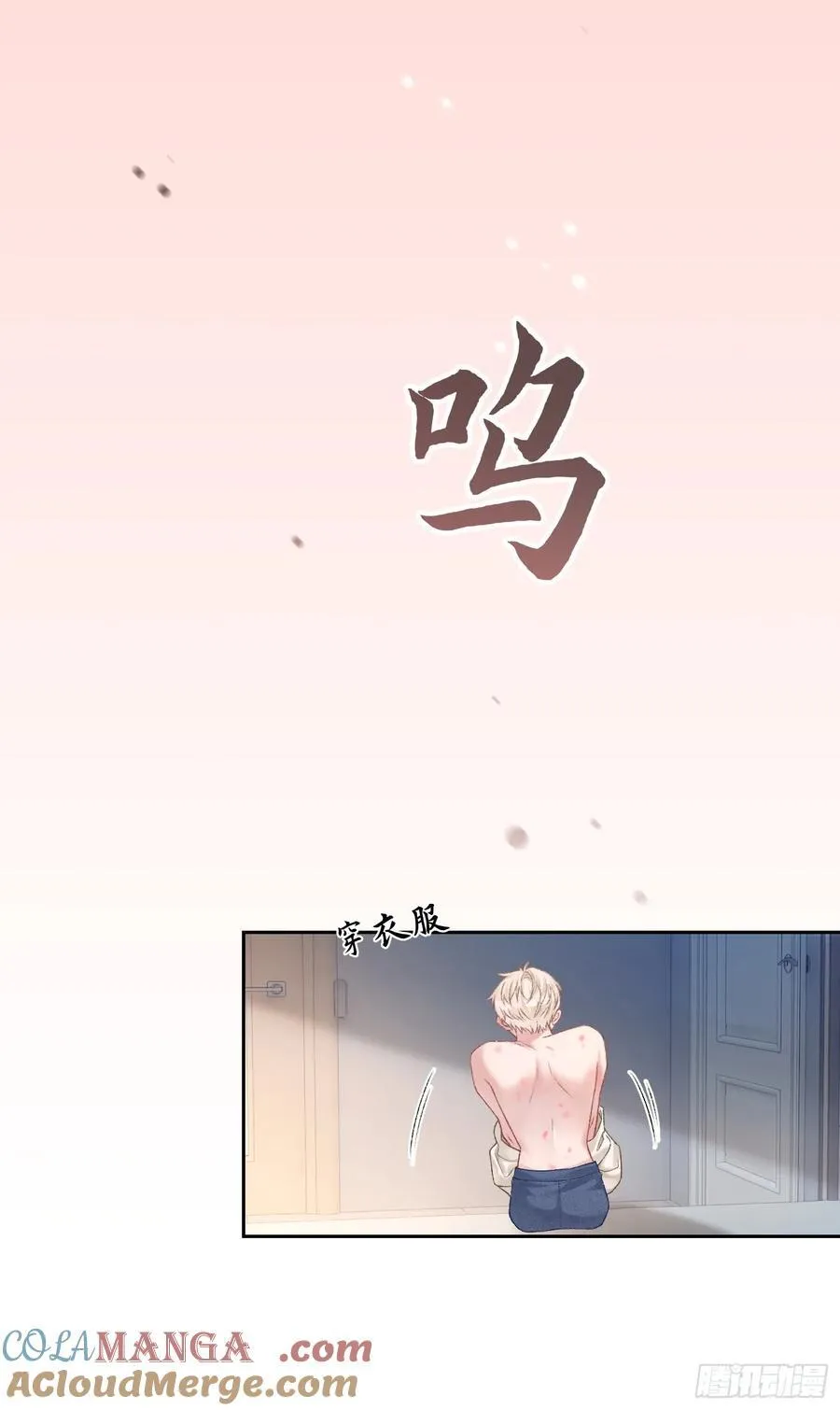 15 最后的任务34