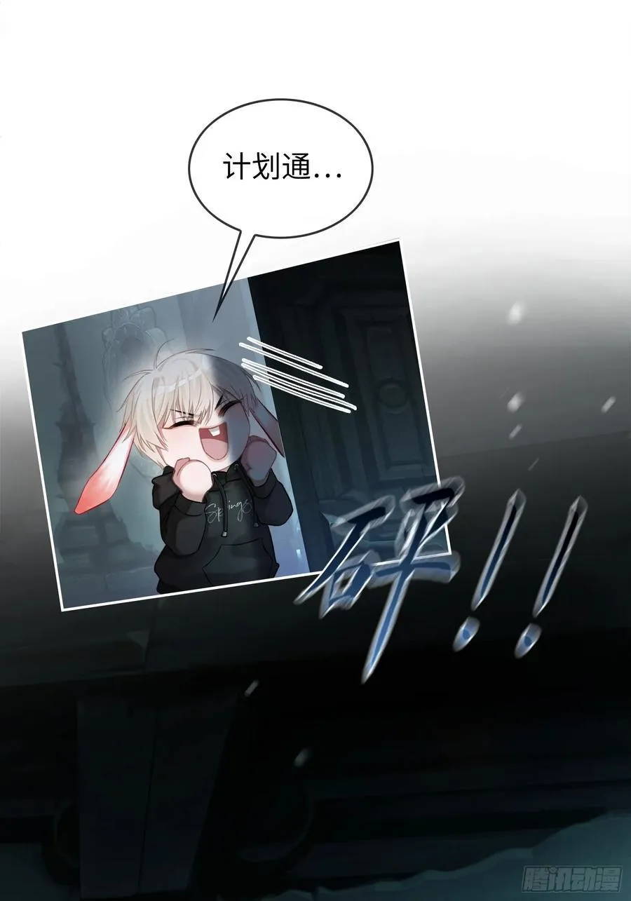 11 我喜欢的人是你23