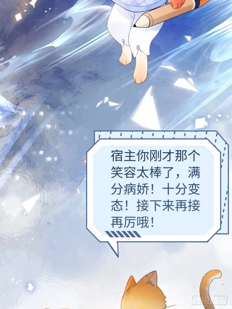 01 我这种变态什么都做得出来15