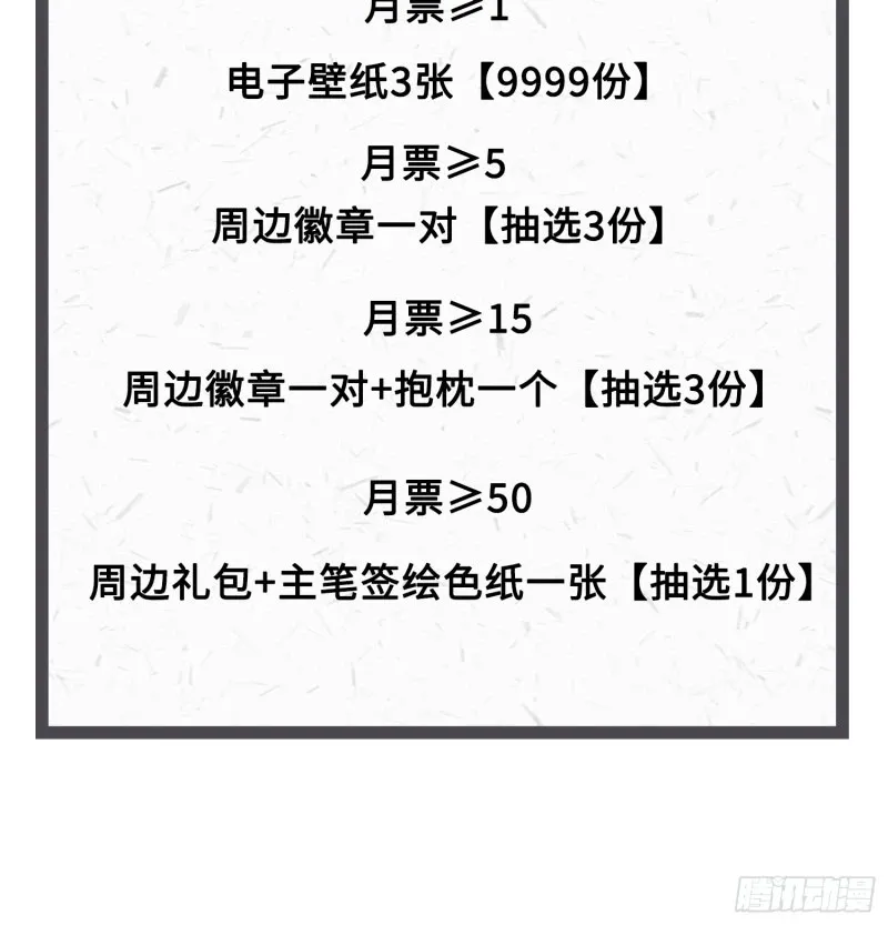 05 你想咬我的嘴？52