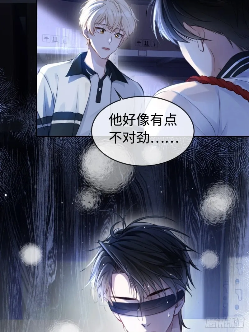 01 我这种变态什么都做得出来31