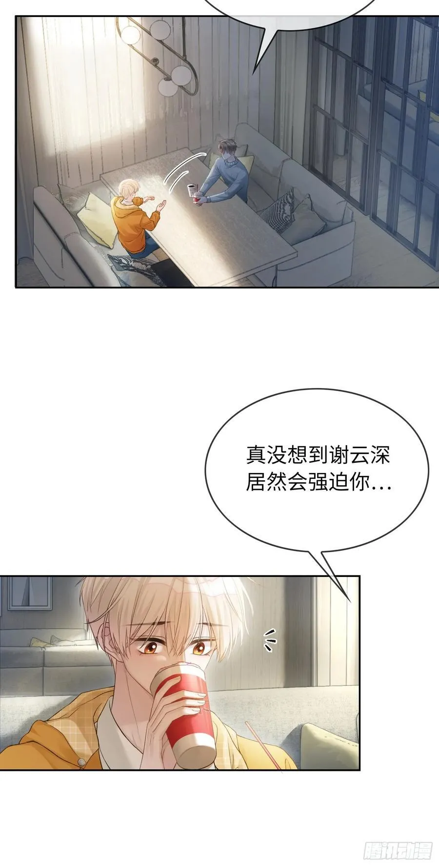 13 兔兔被绑架了！11