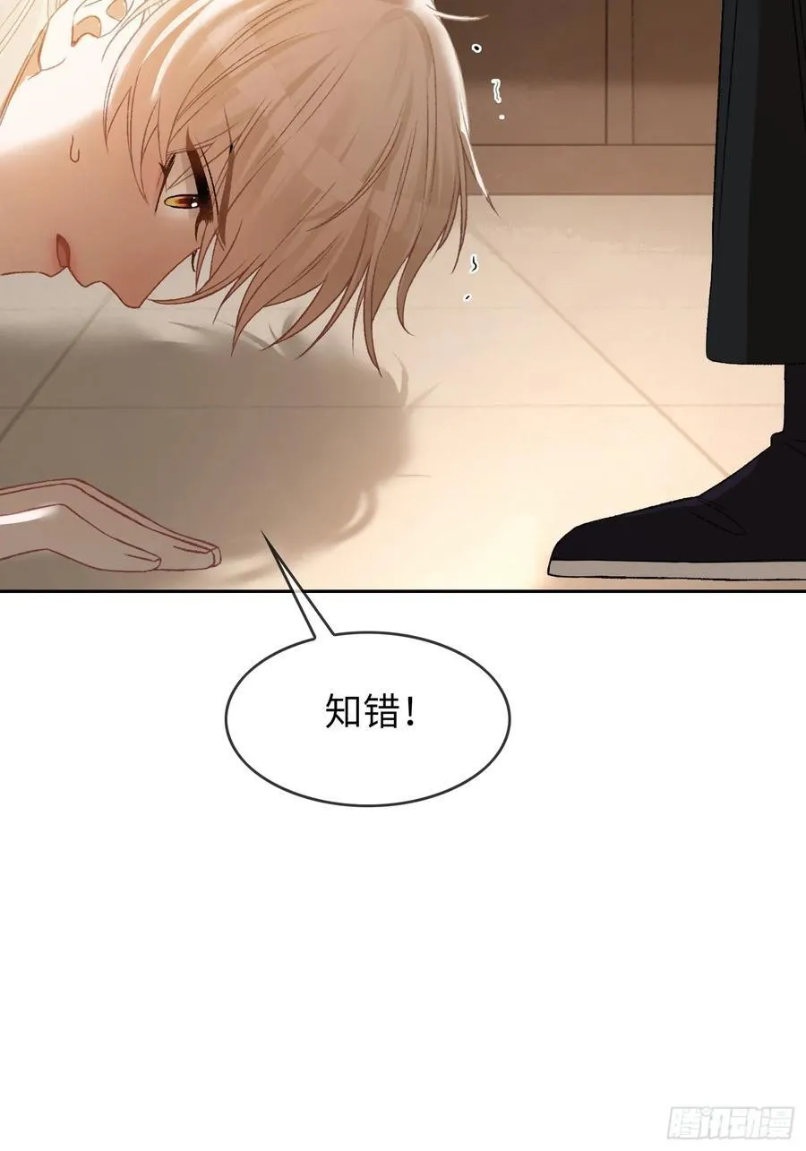 18 “教育”纨绔太子52