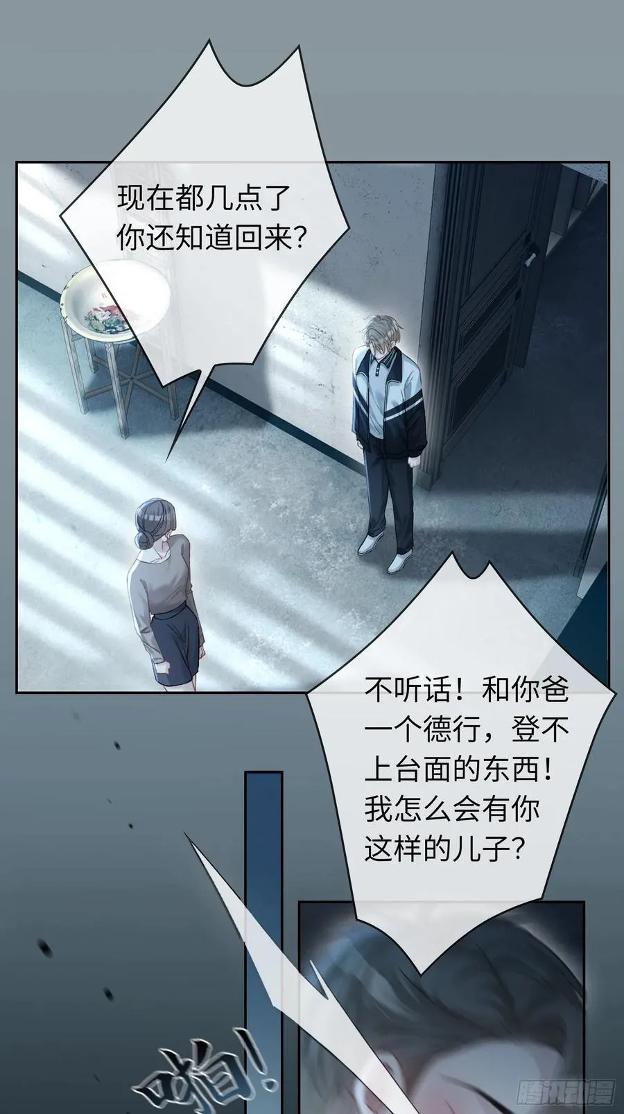 10 疯狂撮合5