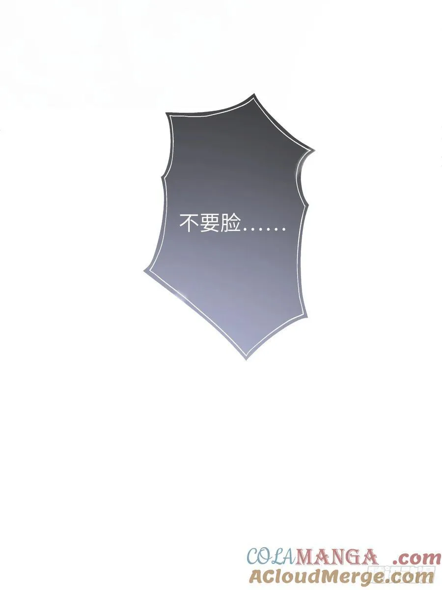 18 “教育”纨绔太子3