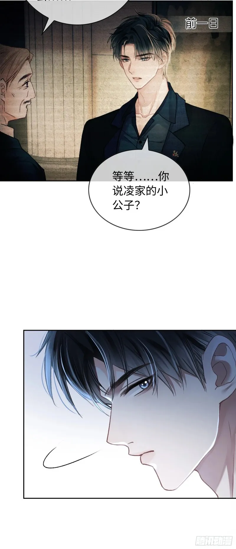 04 兔子本体暴露了！25