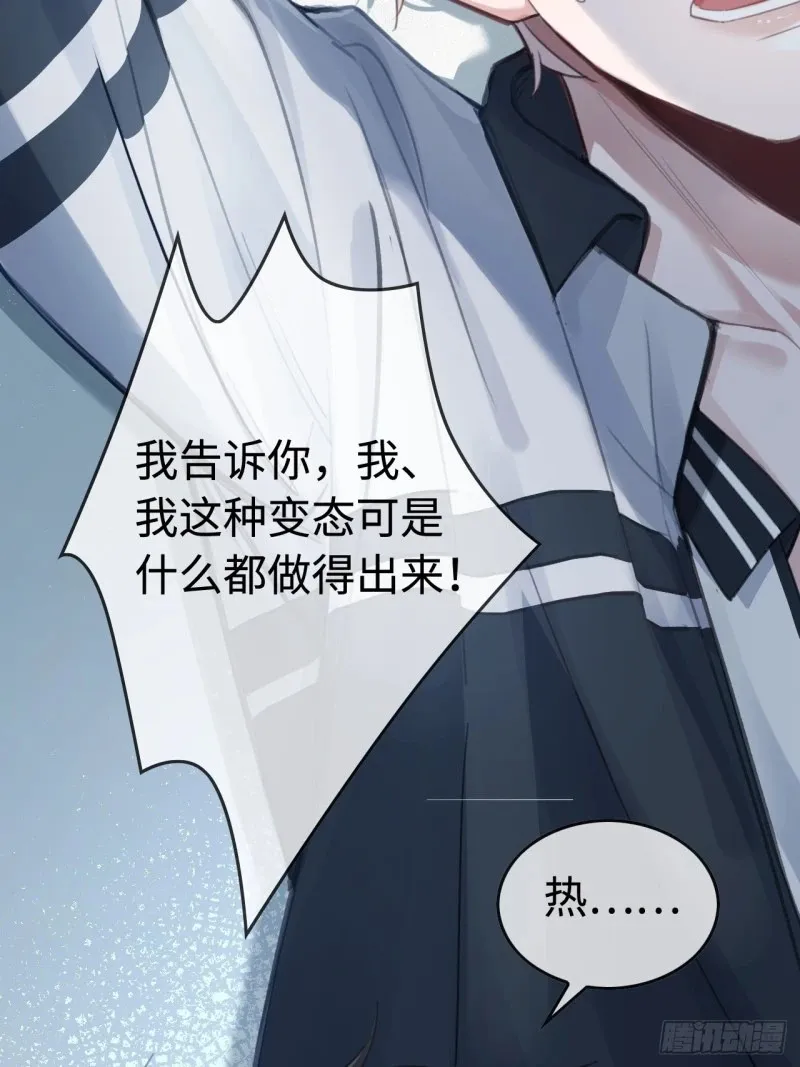 01 我这种变态什么都做得出来40