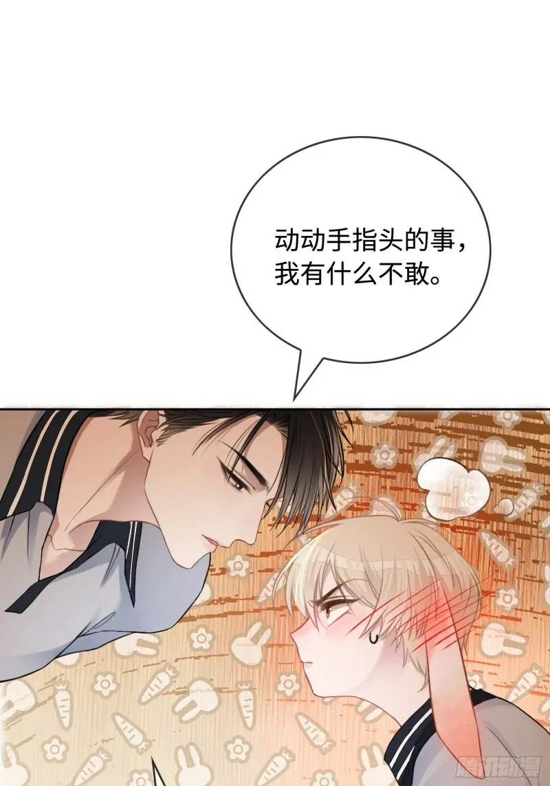 03 反将一军51