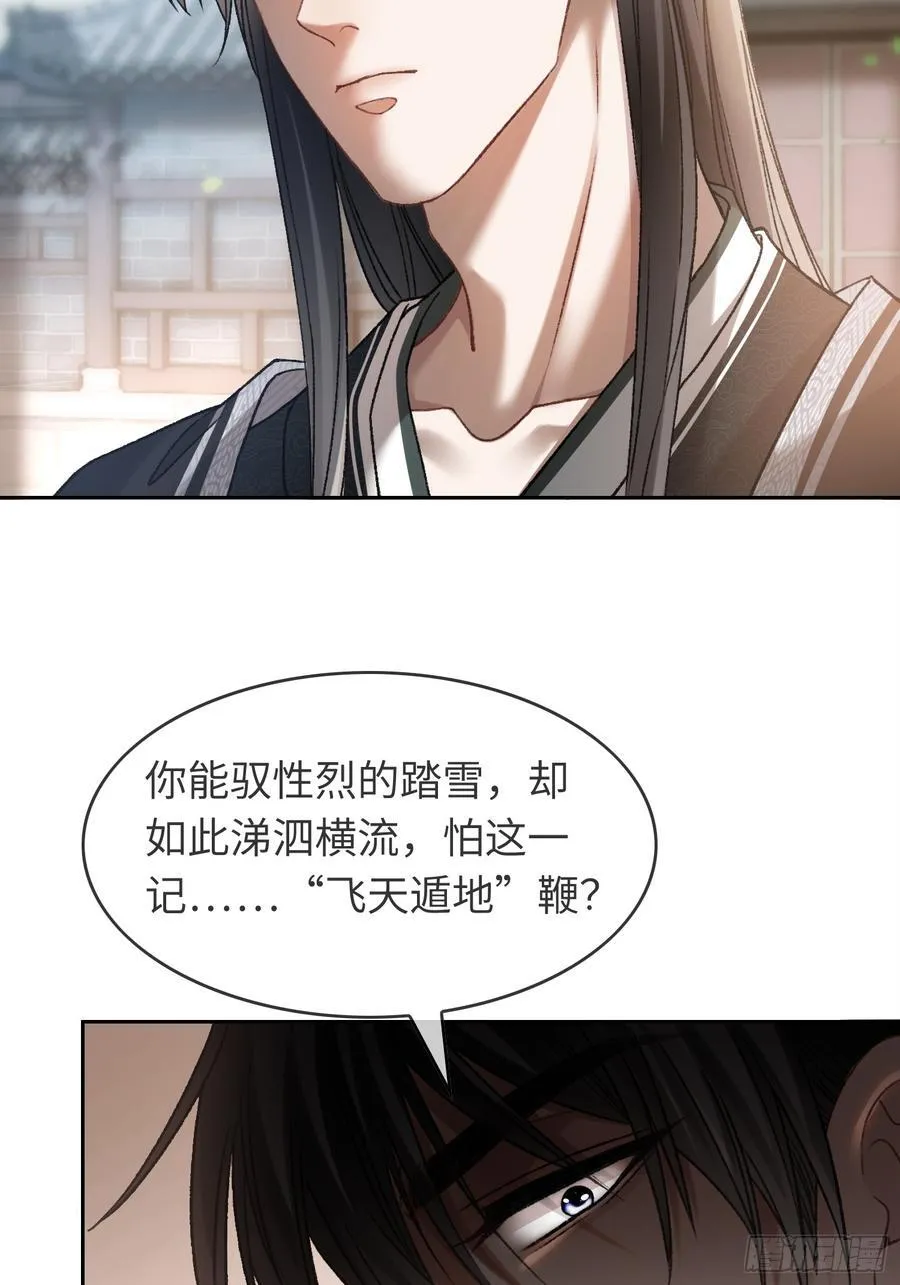 20 鉴“茶”达人40