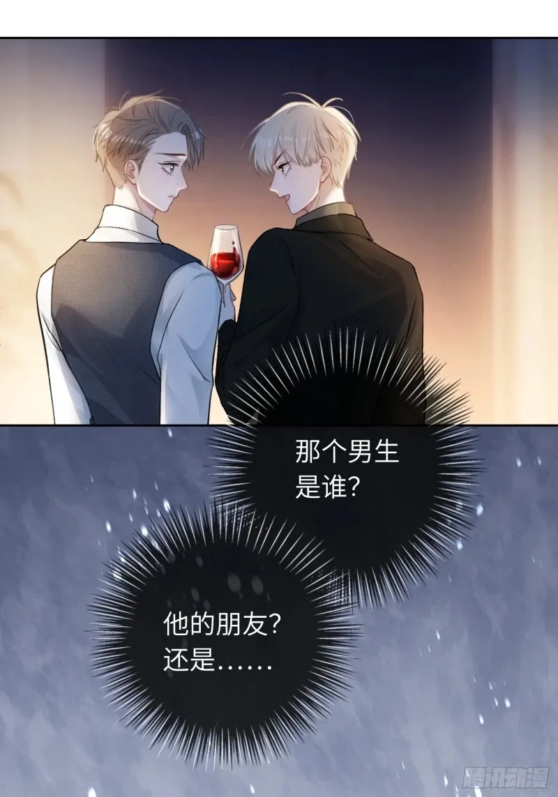 04 兔子本体暴露了！26