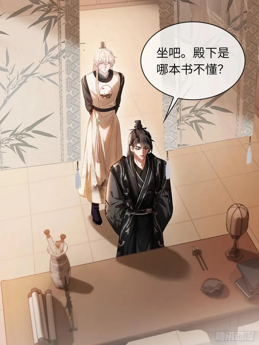 19 情难自持11