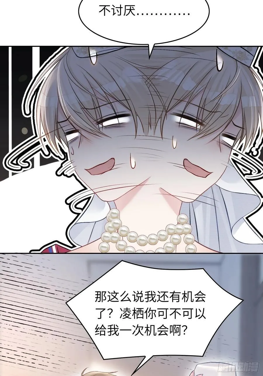 09 苏醒的睡美人13