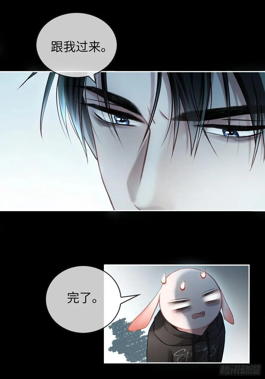 11 我喜欢的人是你27