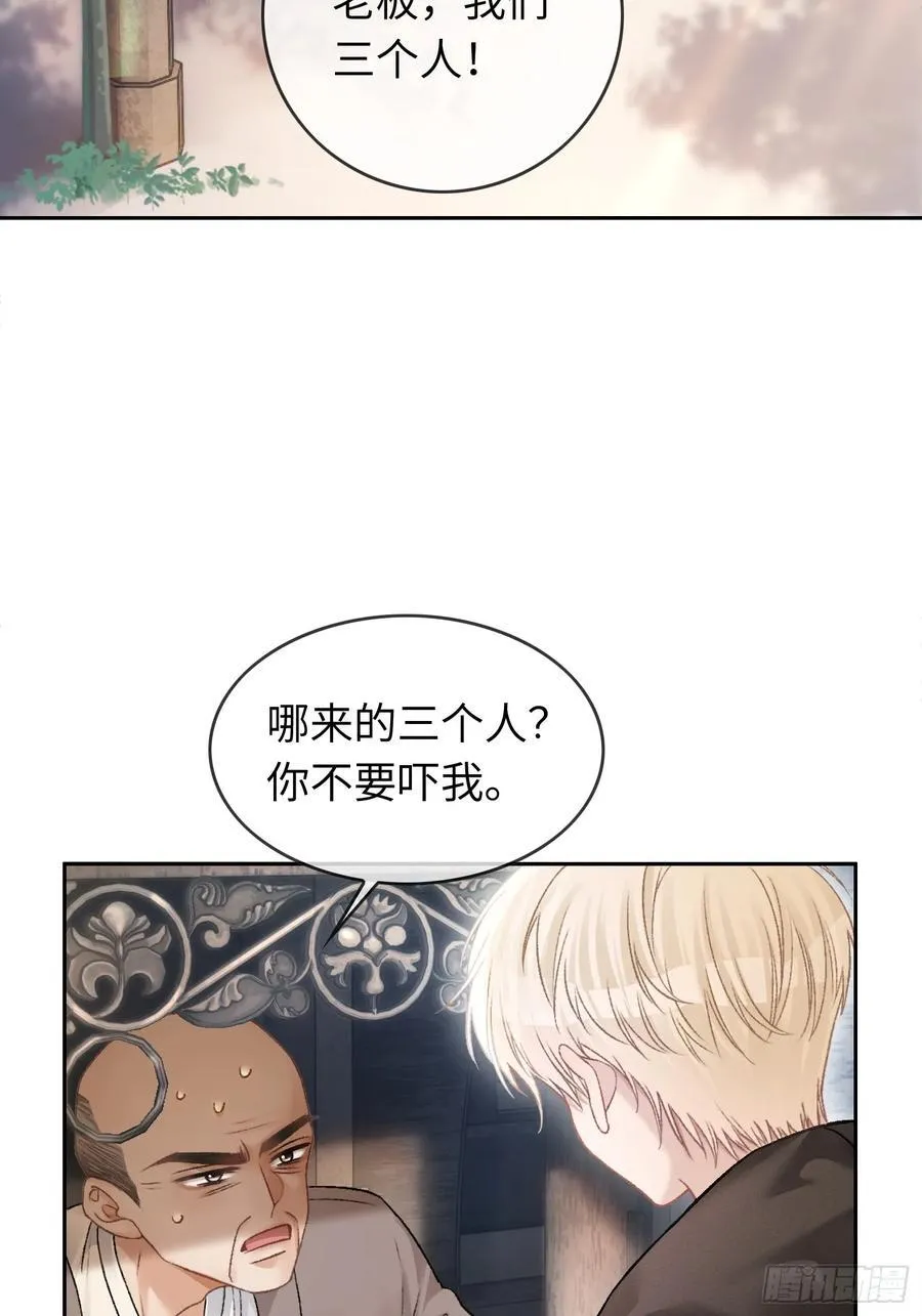 11 我喜欢的人是你5