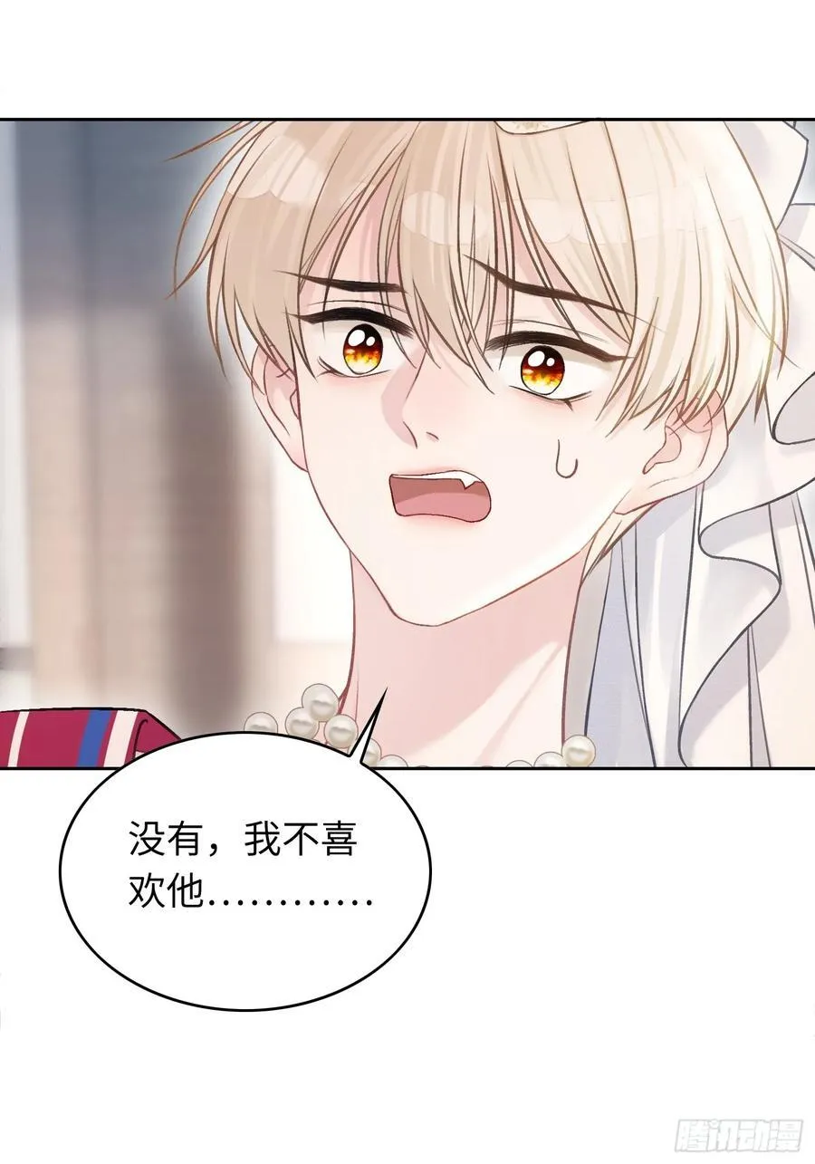 09 苏醒的睡美人11