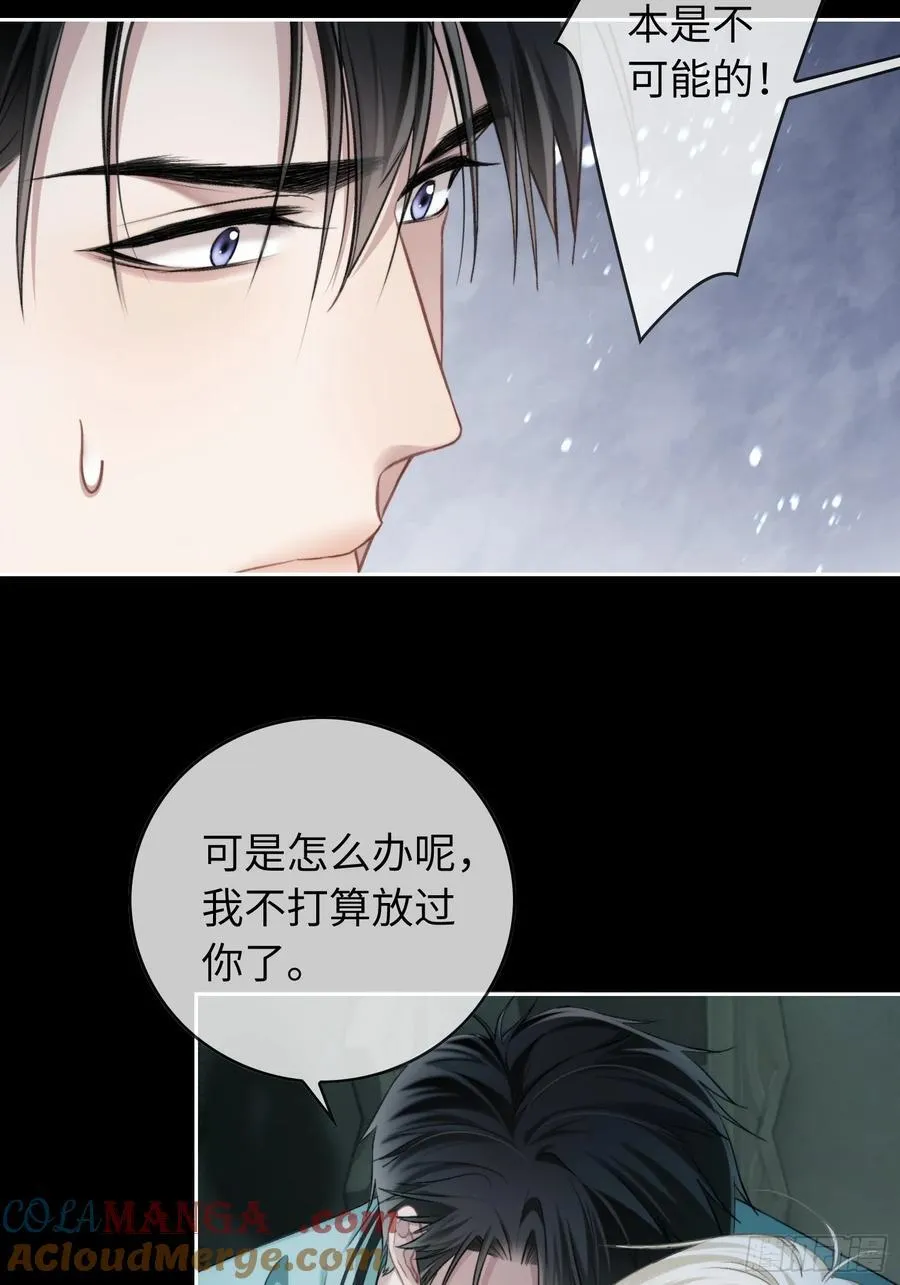12 他是我的！20