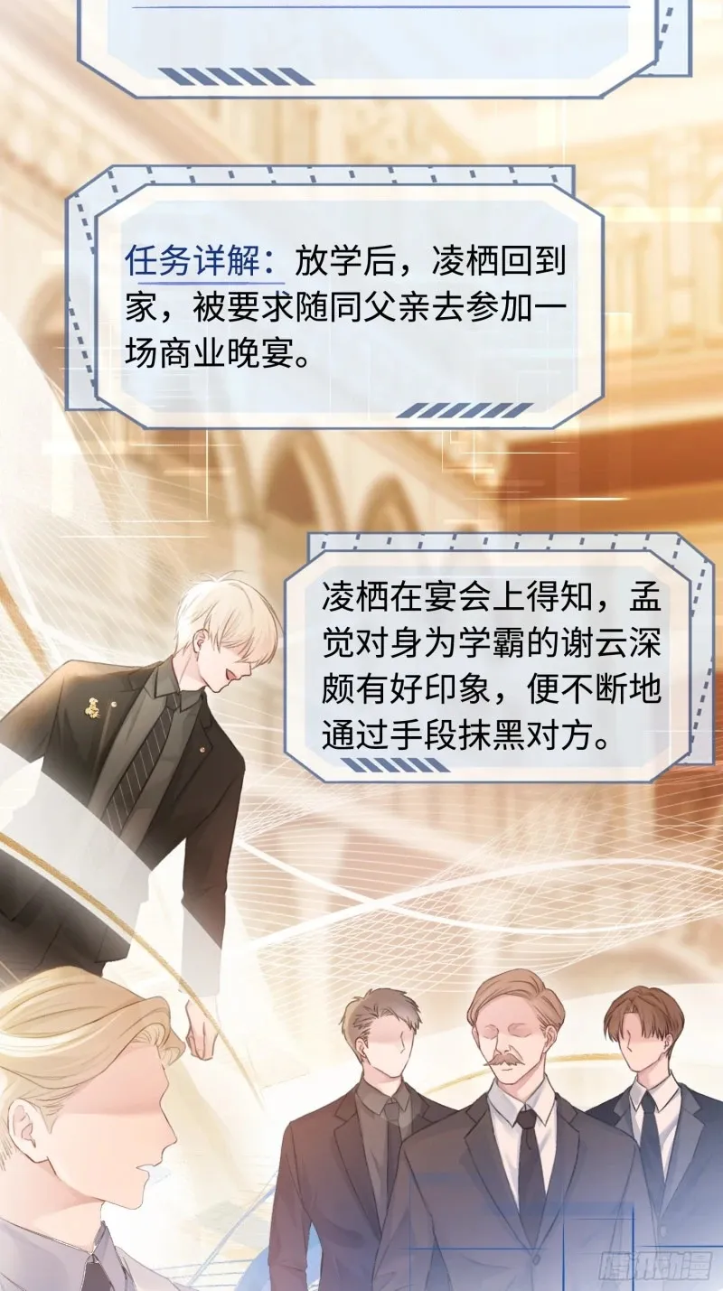 04 兔子本体暴露了！7