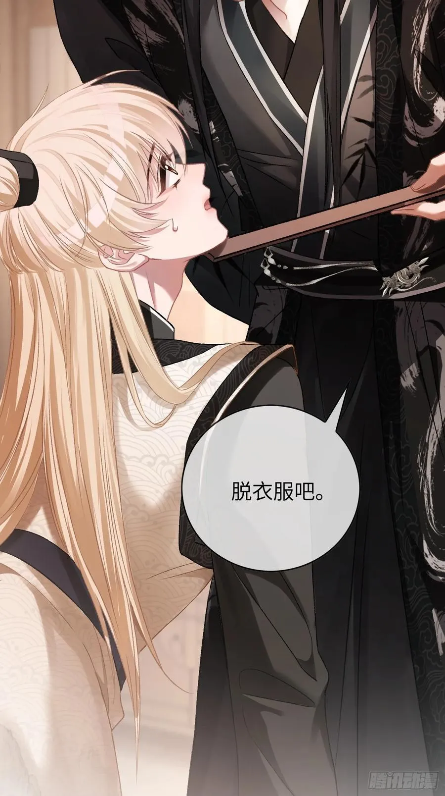 19 情难自持2