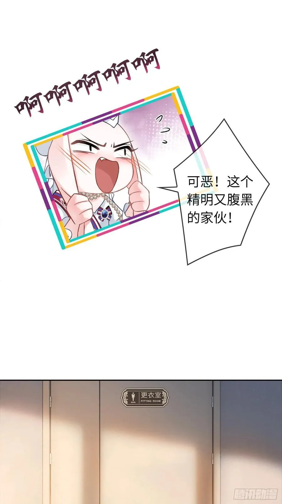 09 苏醒的睡美人32