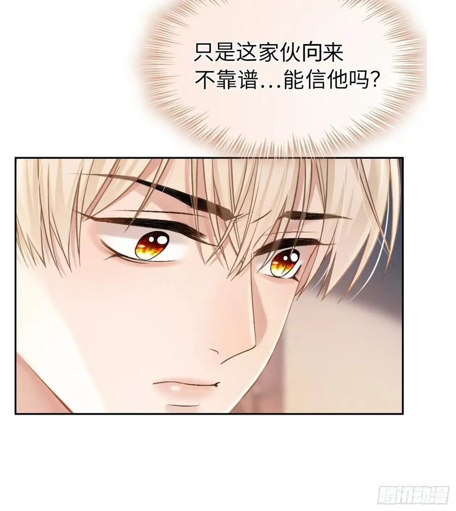 13 兔兔被绑架了！8