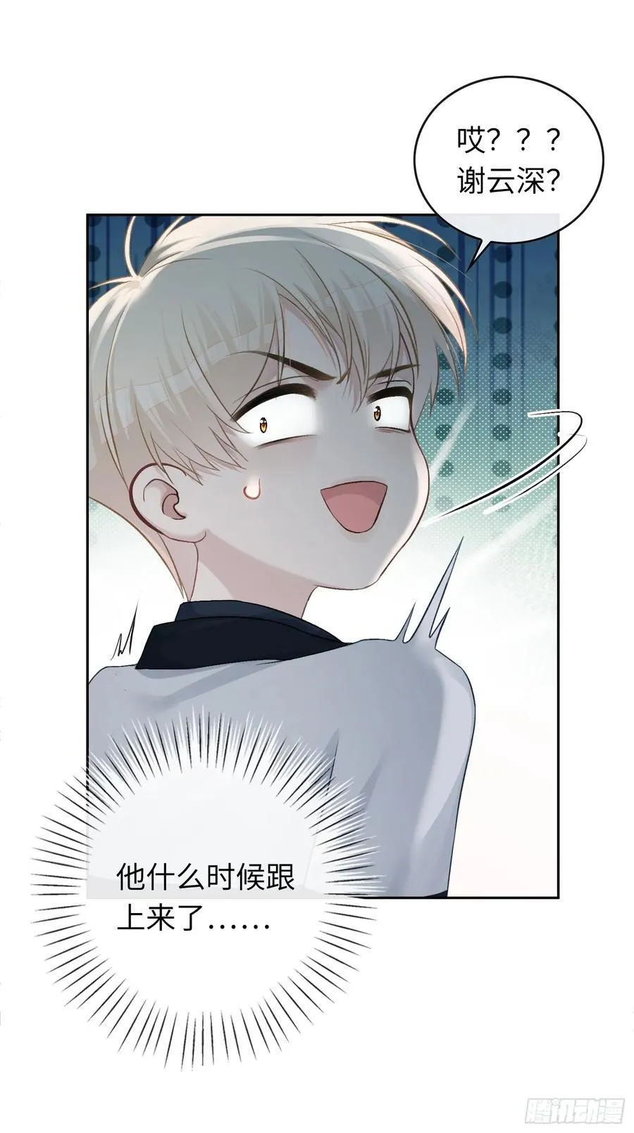 08 女装大佬？！9