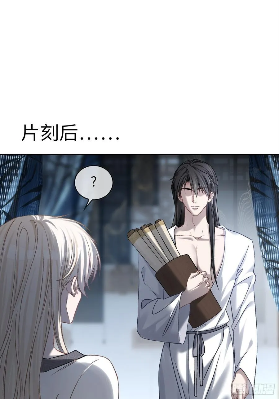 21 本宫就喜欢男人35