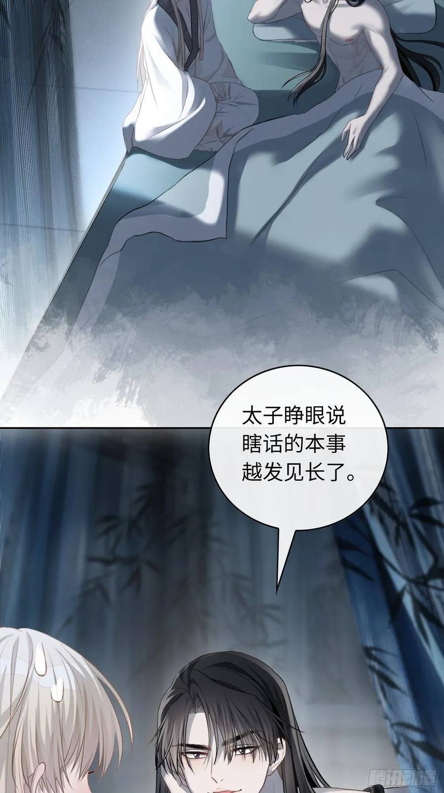 21 本宫就喜欢男人17