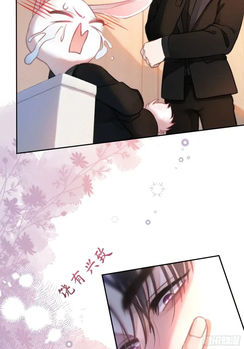05 你想咬我的嘴？30