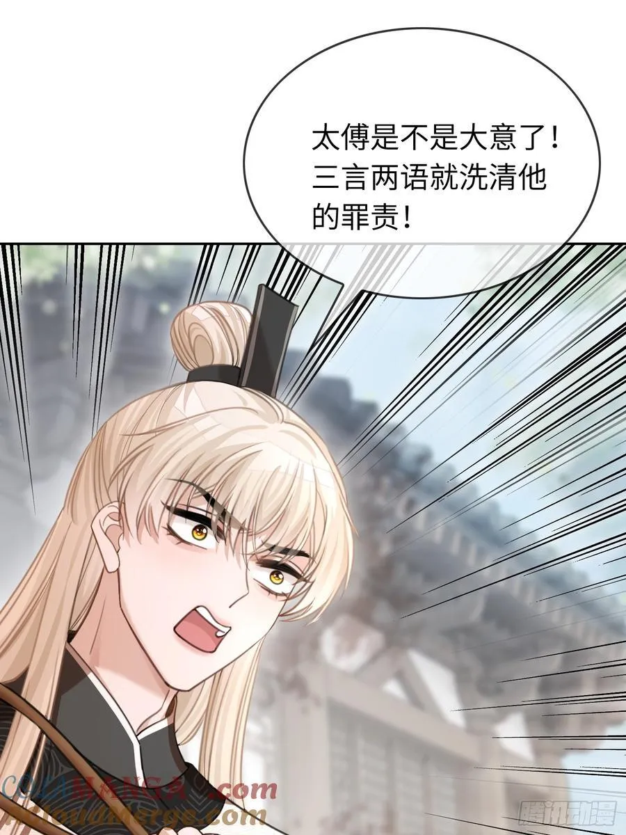 20 鉴“茶”达人30