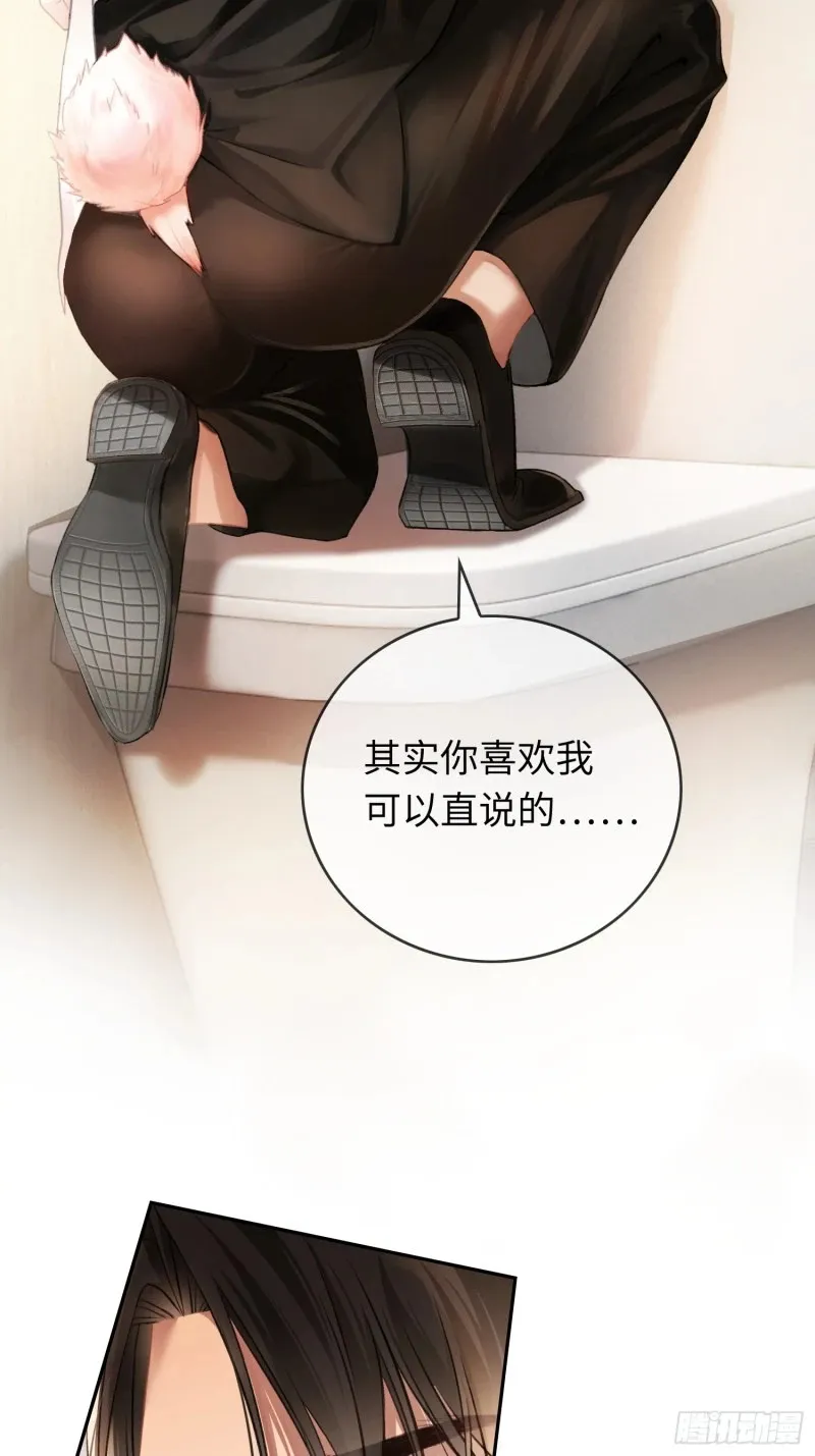 05 你想咬我的嘴？40