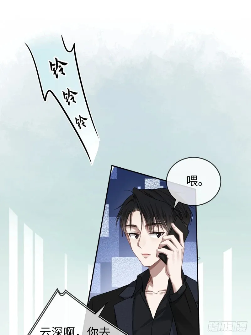 05 你想咬我的嘴？42