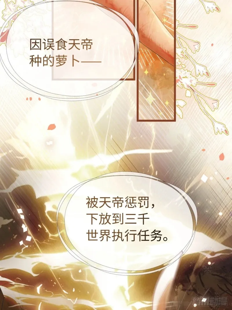 01 我这种变态什么都做得出来21