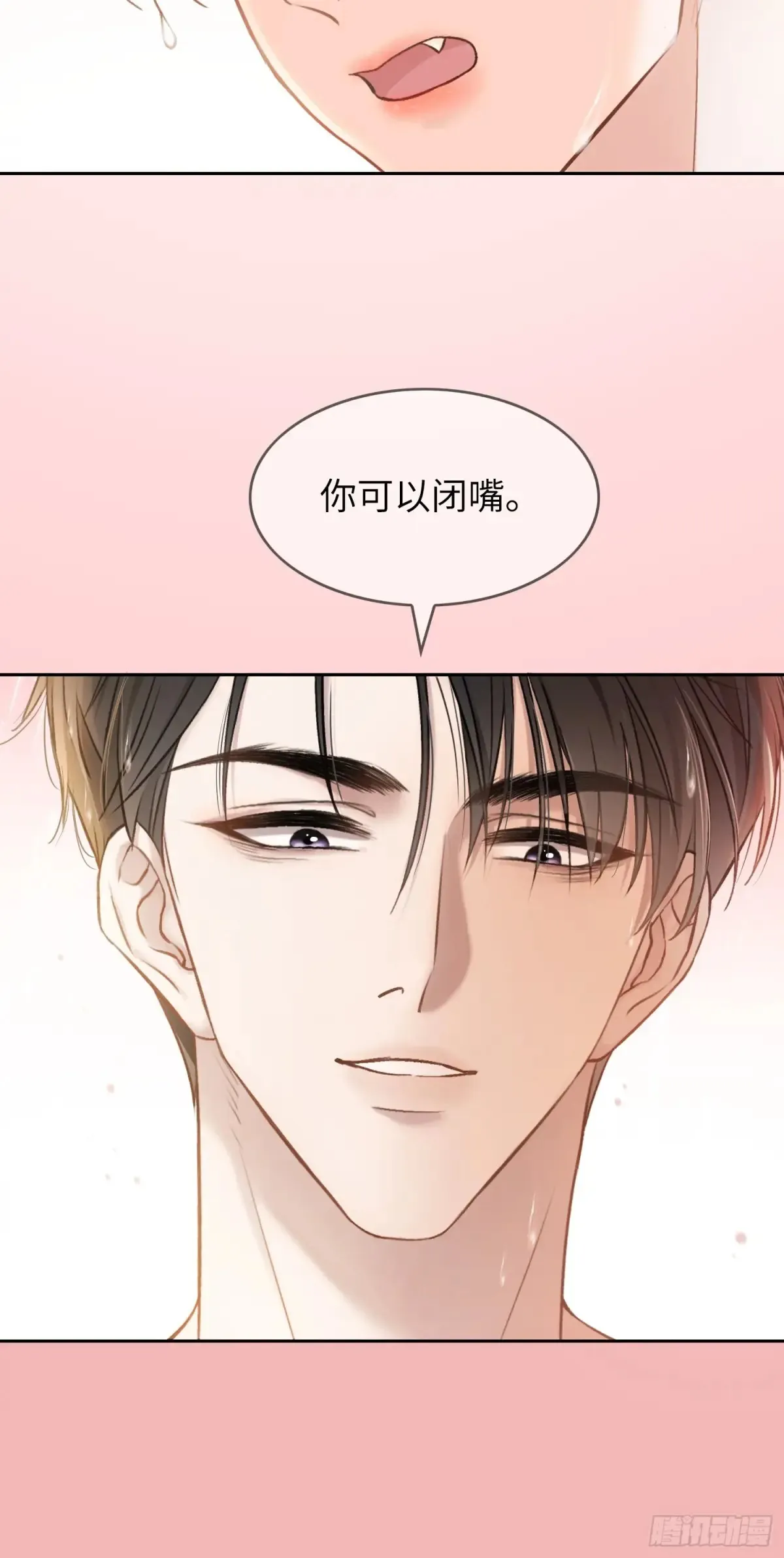 07 兔兔被表白了？！15