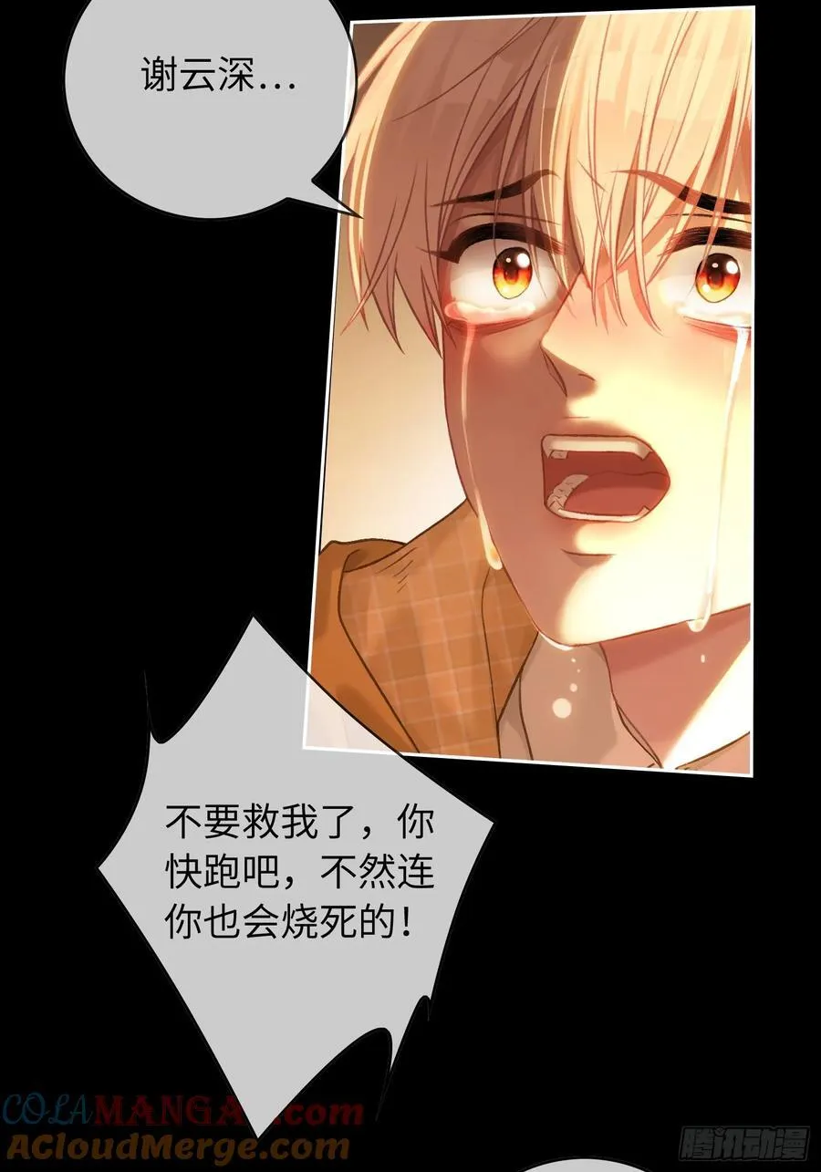 14 你要喜欢我24