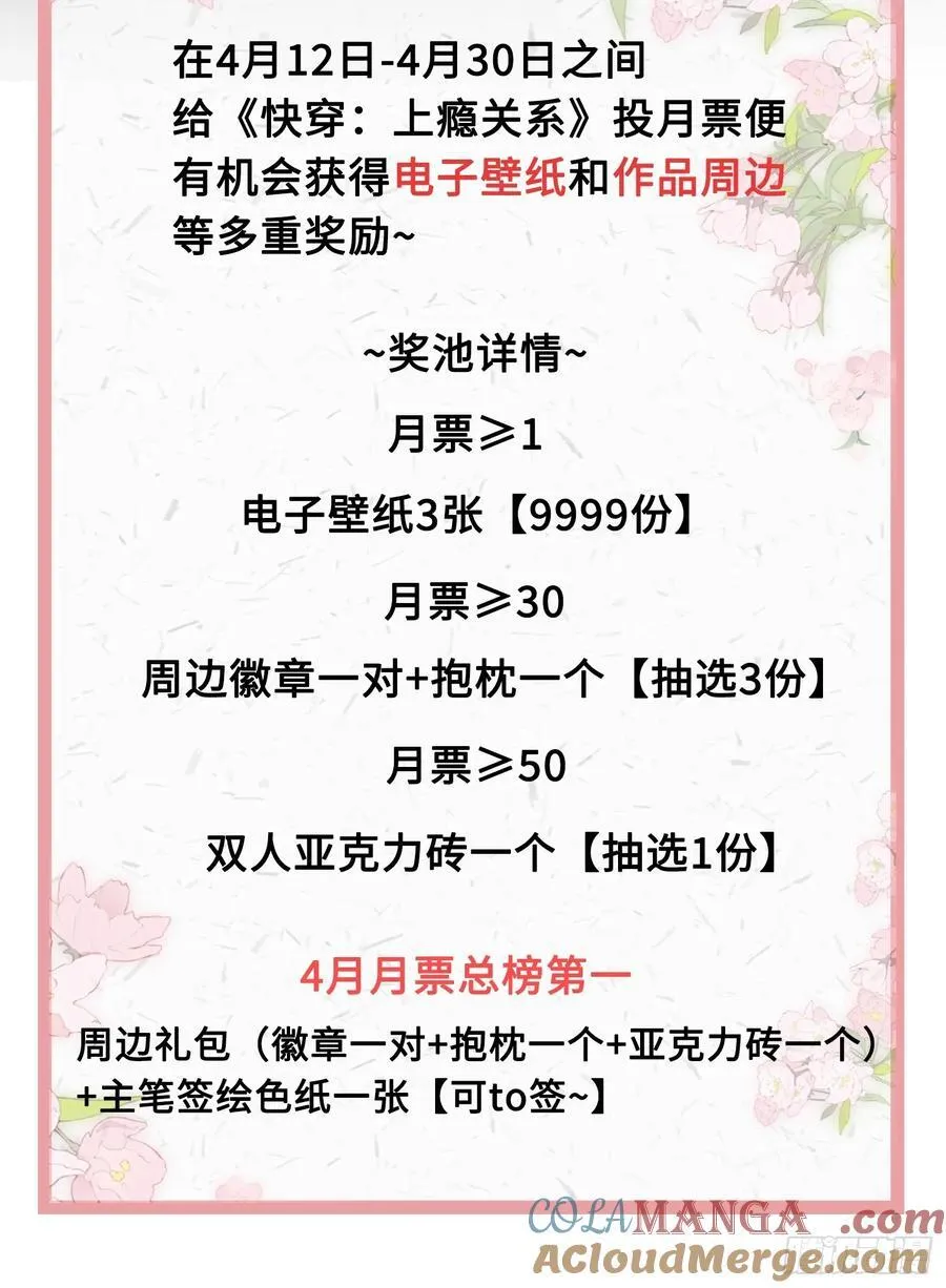 13 兔兔被绑架了！42