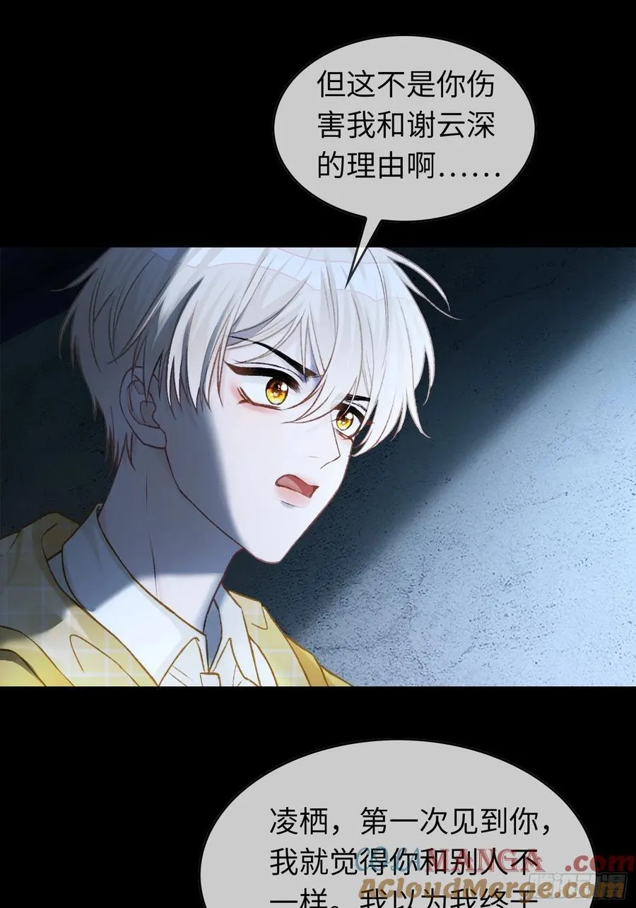 16 小世界崩塌！21
