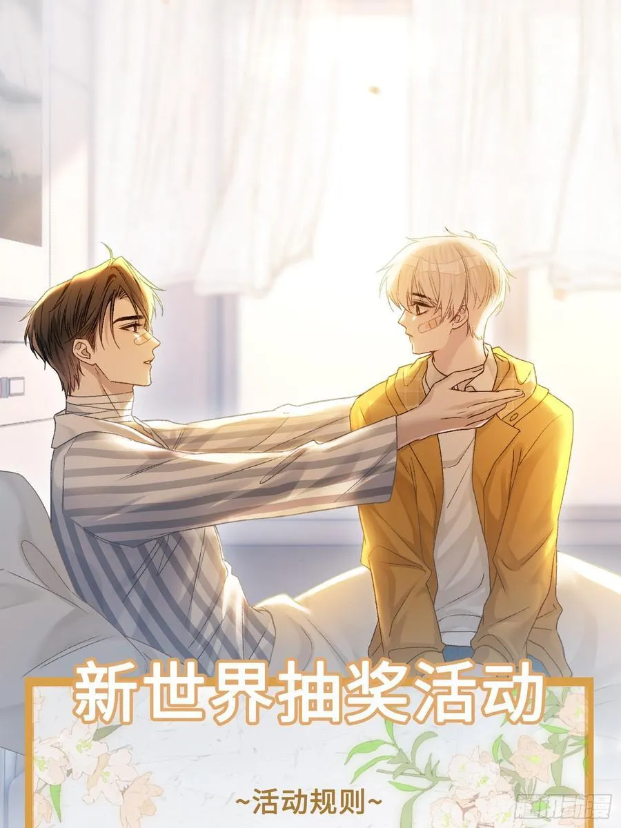 21 本宫就喜欢男人53