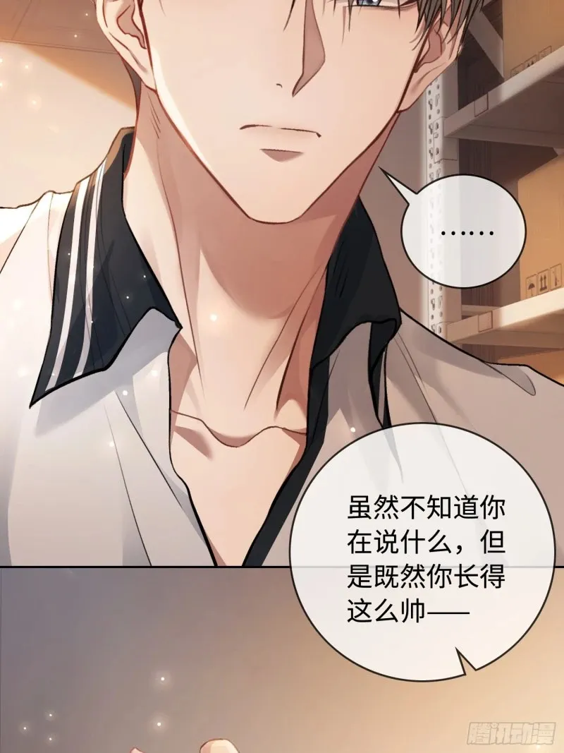 02 那我就把X骚扰坐实了！54