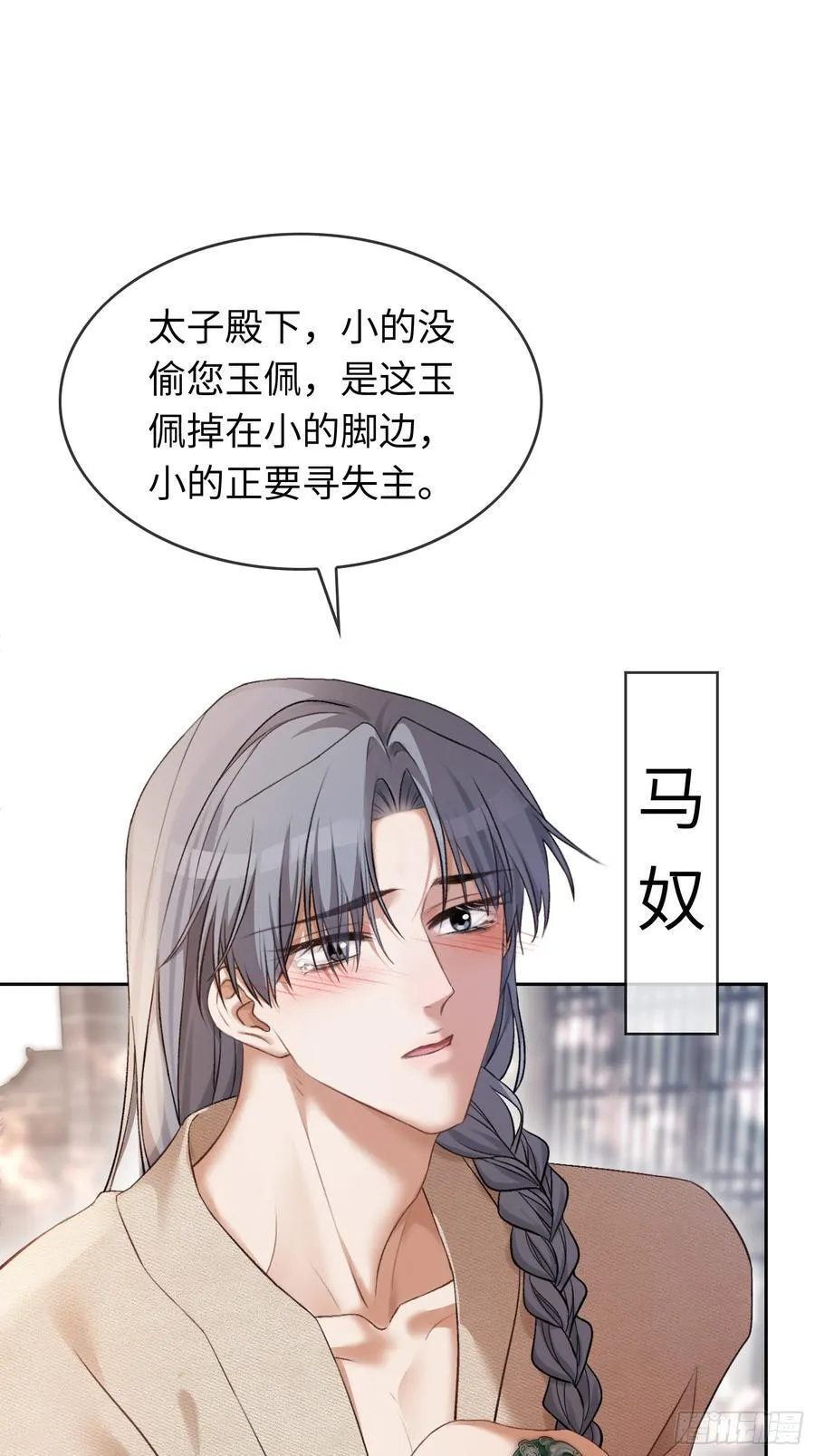20 鉴“茶”达人13