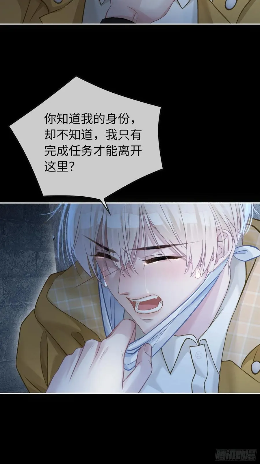 13 兔兔被绑架了！32