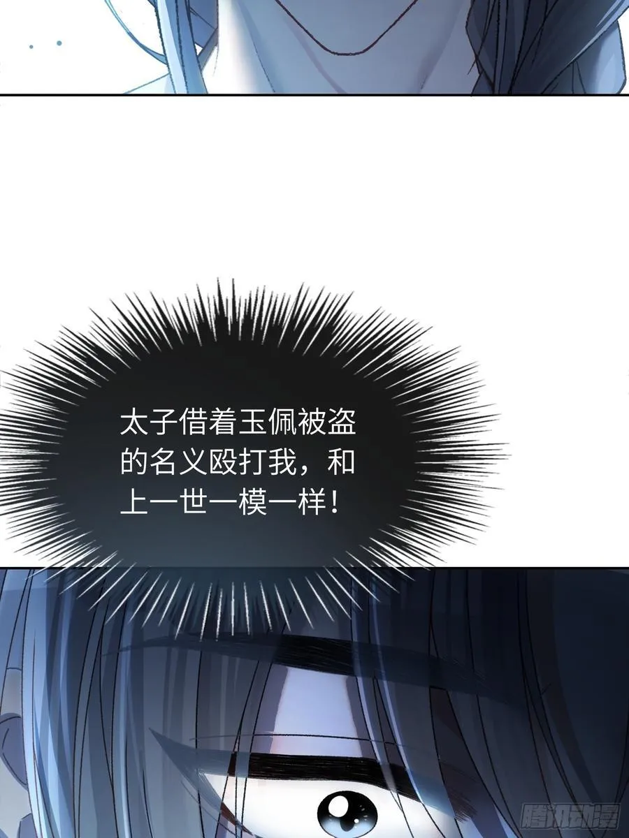 20 鉴“茶”达人28