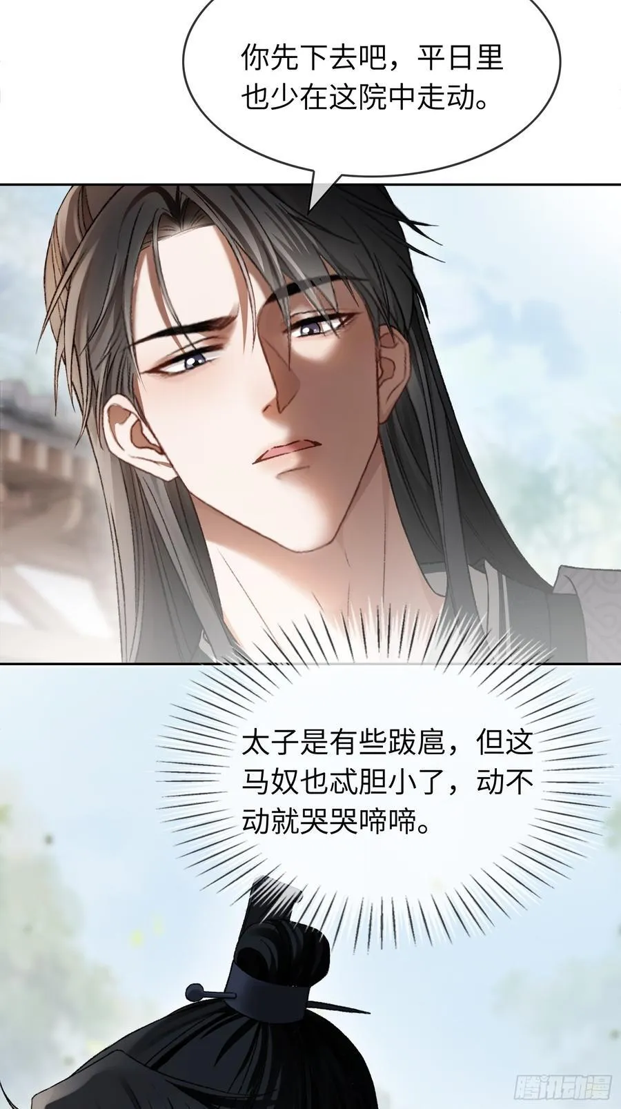 20 鉴“茶”达人43
