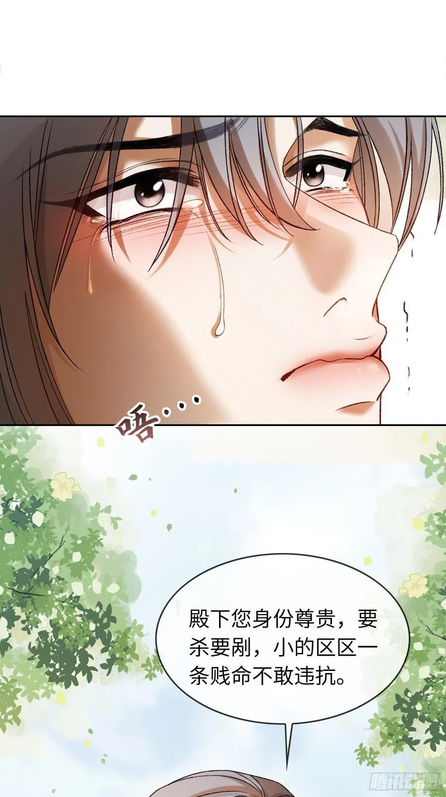 20 鉴“茶”达人19