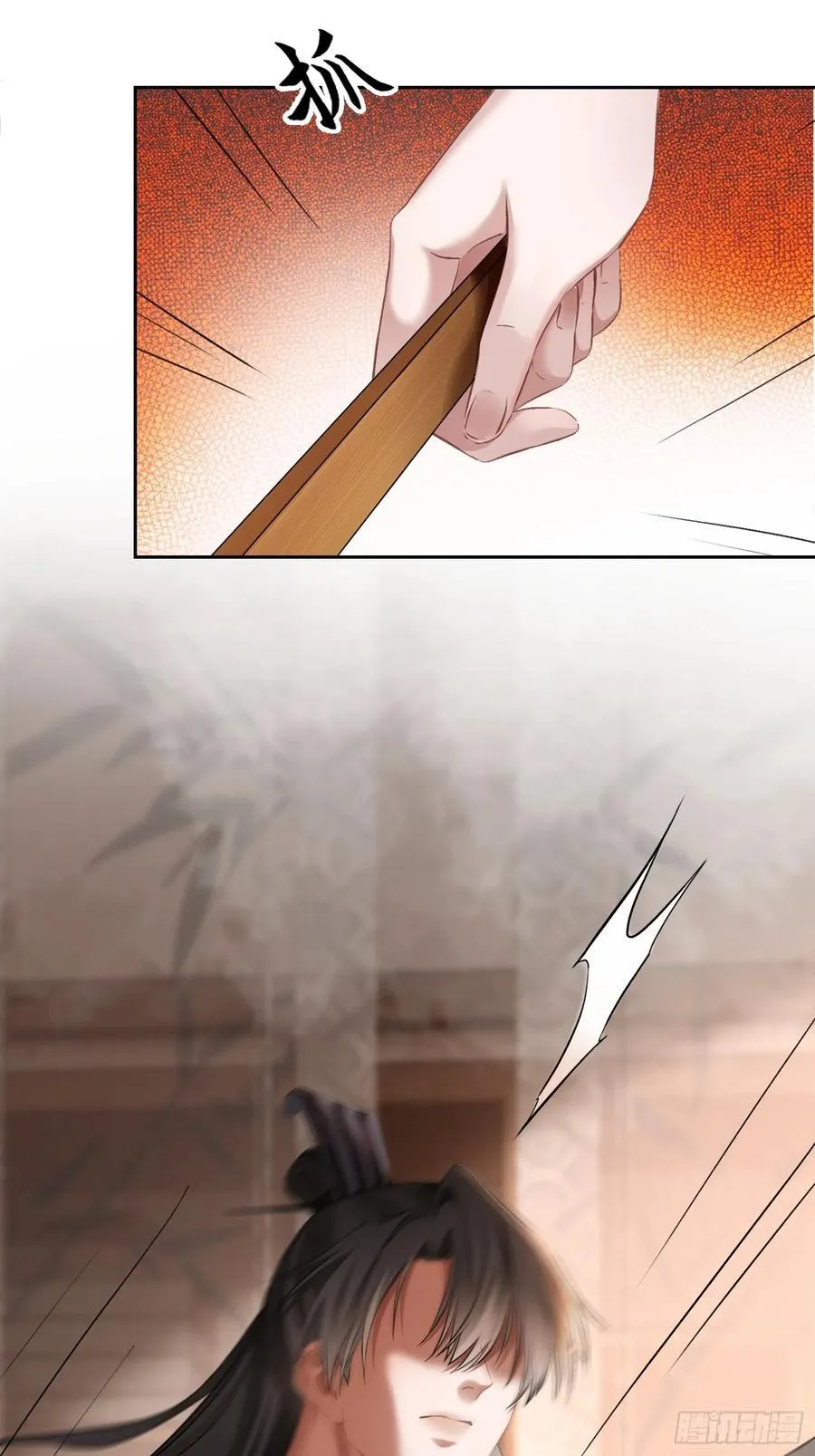 19 情难自持28