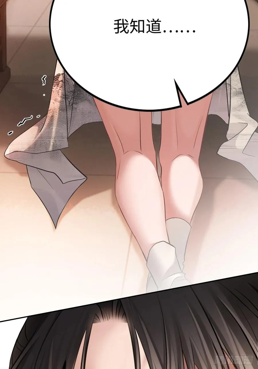 19 情难自持50