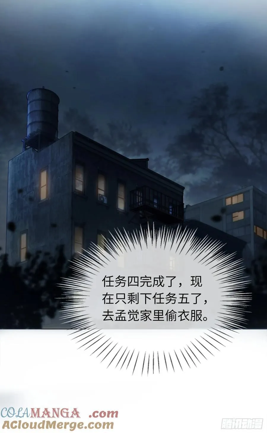 15 最后的任务36
