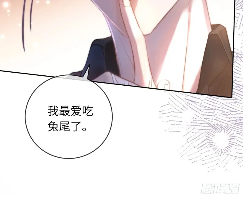 05 你想咬我的嘴？37